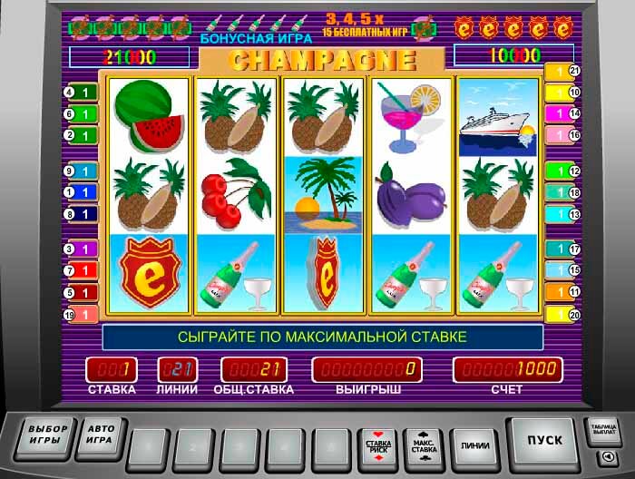 игровой автомат Шампанское